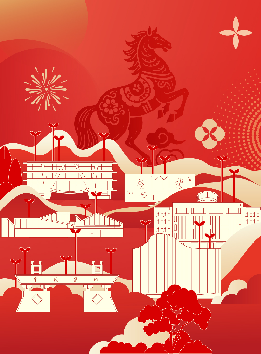 封面紅包12最終版微信紅包_畫板 1 副本 3.jpg